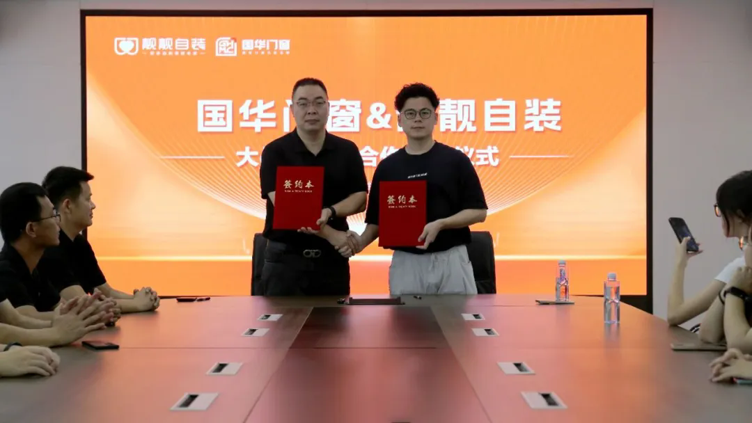 Guohua Ateak eta Windows-ek lankidetza estrategikoa sakontzen du auto dekorazio ederrarekin, ekologia berri bat eraikitzeko Etxeko Altzarien Industrian